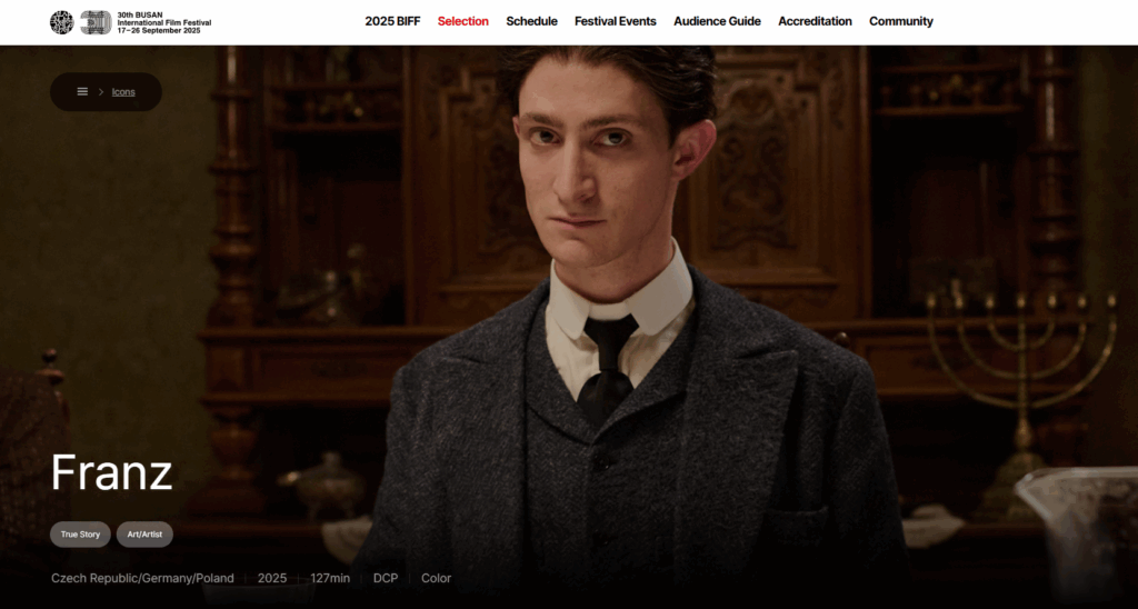 Světová ikona ikonické režisérky v sekci Ikony! Foto: Busan Film Festival.